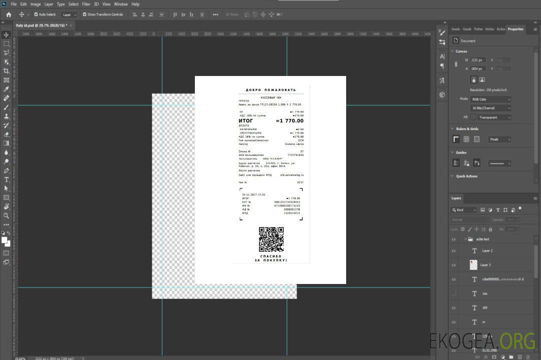 Modèle de chèque de COMMANDE template Modèle de chèque de COMMANDE template